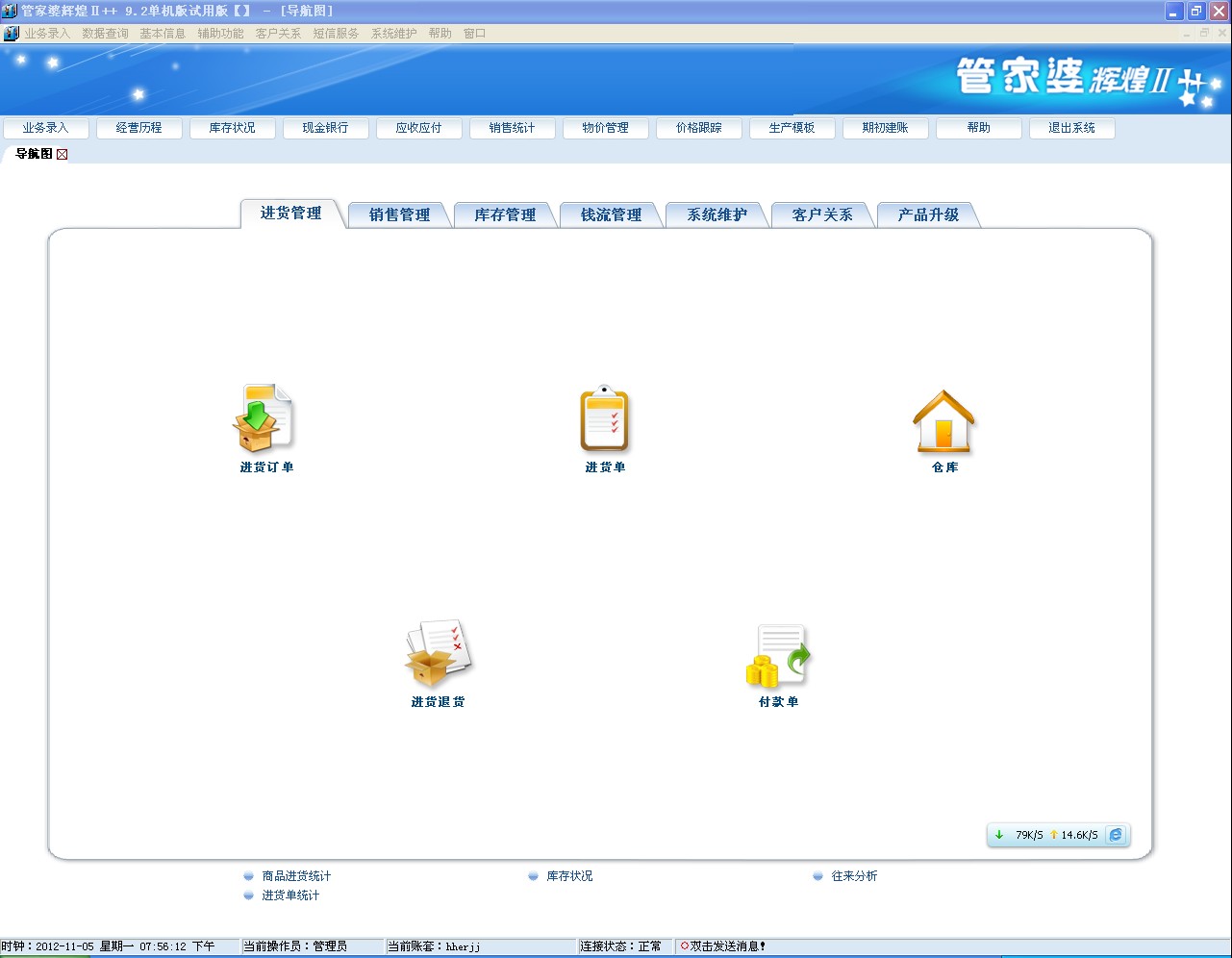 管家婆王中王免费开奖期期啦,实地执行考察设计_终极版73.95