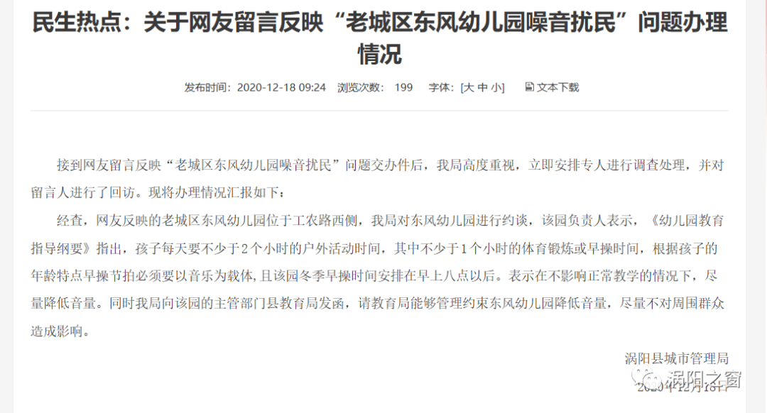 最精准一肖100%准确精准的含义,广泛的关注解释落实热议_终极版79.884