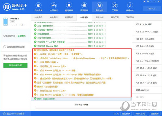 新澳门今日精准四肖,实证分析解析说明_限定版22.610