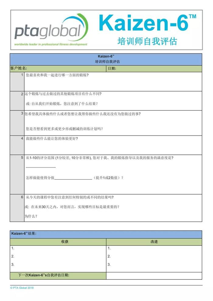 新澳好彩精准免费资料提供,稳定计划评估_尊贵版99.381