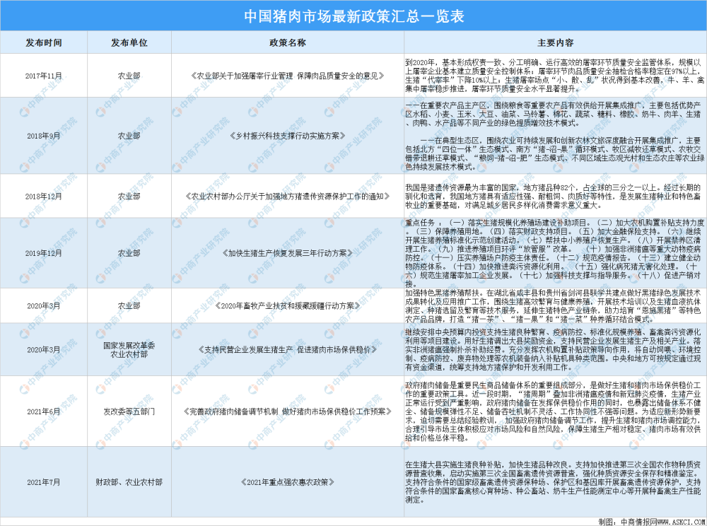 最准一肖一.100%准,专业解析说明_Executive43.340