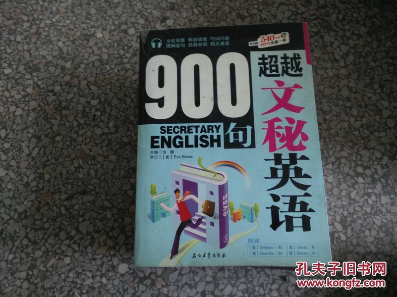 管家婆2024一句话中特,确保成语解析_Max52.559