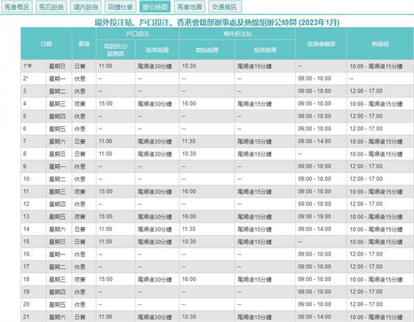 2024澳门天天开好彩大全162,系统化策略探讨_Kindle59.330