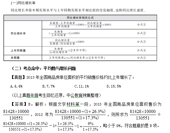 新澳门最精准资料大全,收益成语分析定义_zShop93.772