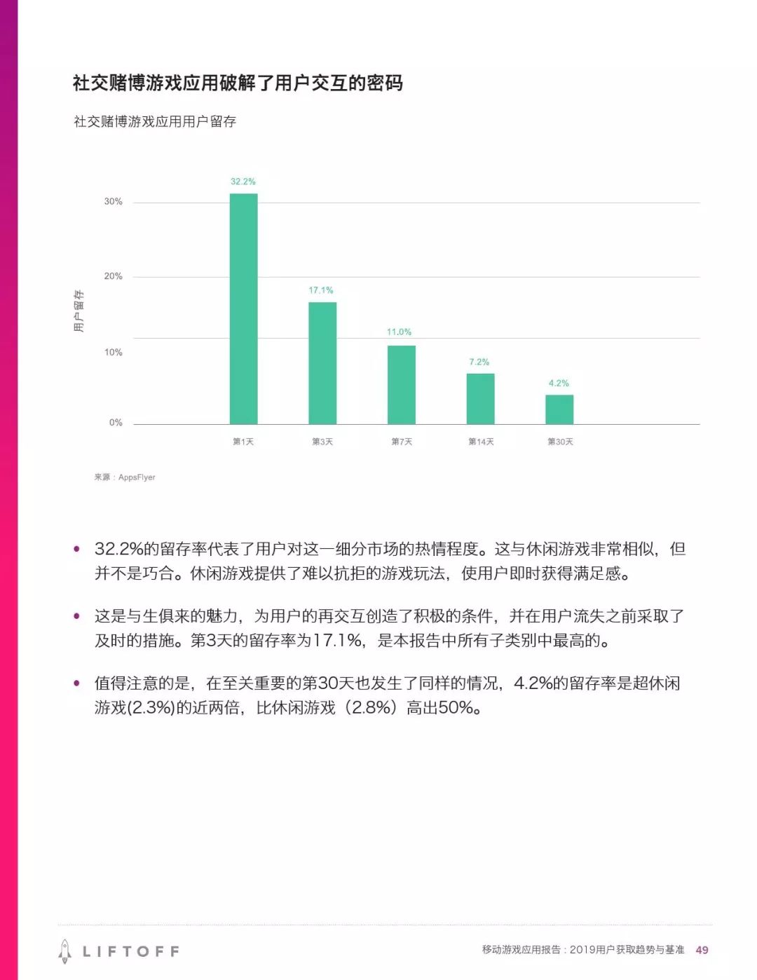 澳门4949开奖结果最快,数据支持执行方案_社交版75.873