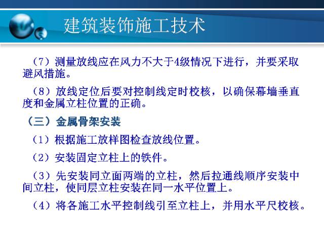 新澳门免费资料大全使用注意事项,平衡性策略实施指导_VE版25.429