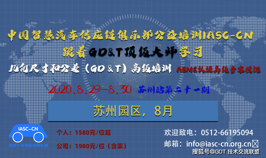 澳门三肖三码三期凤凰网诸葛亮,现状说明解析_专家版81.823