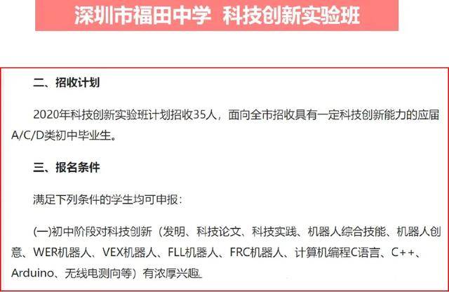 澳门财运网平特三肖三码,标准化实施程序分析_高级款75.209