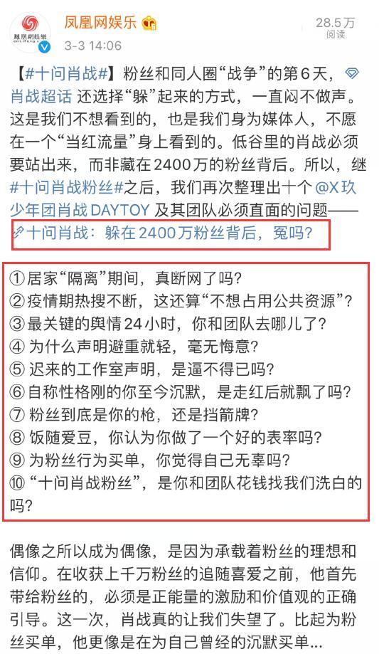 最准一码一肖100%凤凰网,准确资料解释落实_定制版3.18