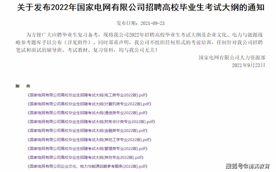 新澳门出今晚最准确一肖,科技评估解析说明_V版31.14