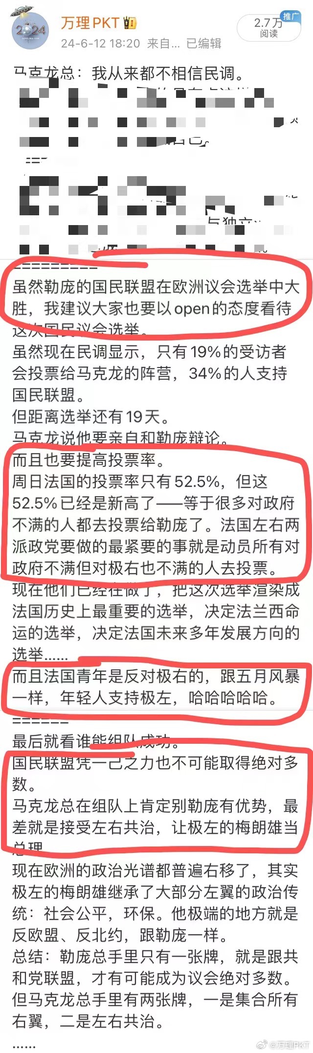 香港一肖一码100%中奖,前沿评估解析_AR13.115