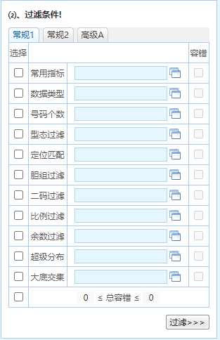 澳门最精准免费资料大全旅游团,统计解答解释定义_特供版91.256