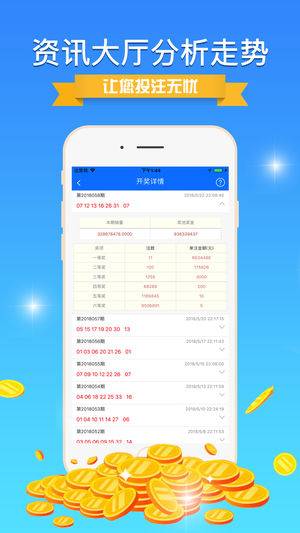 港澳台600图库,标准化程序评估_android46.76