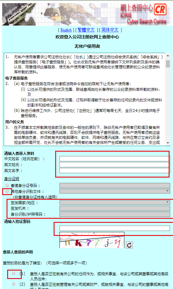 2024年12月10日 第12页