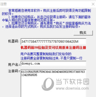 新澳开奖历史记录查询,经济性执行方案剖析_win305.210