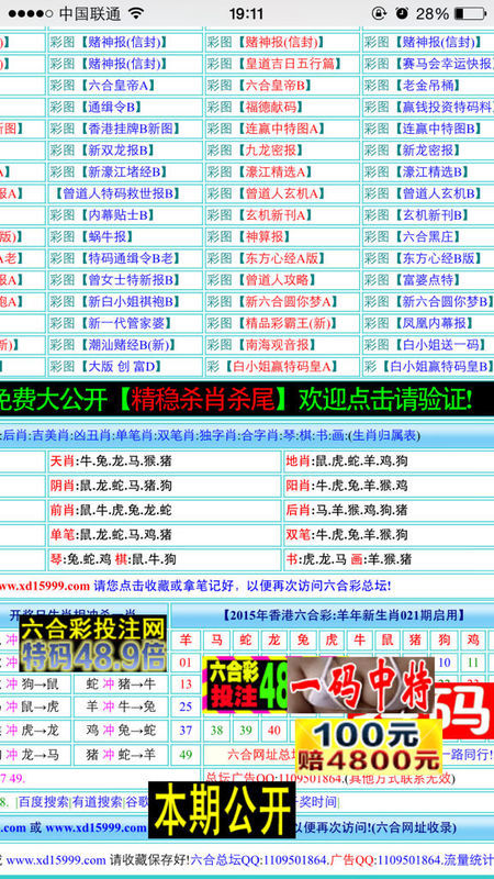 澳门三肖三码生肖资料,具体操作步骤指导_win305.210