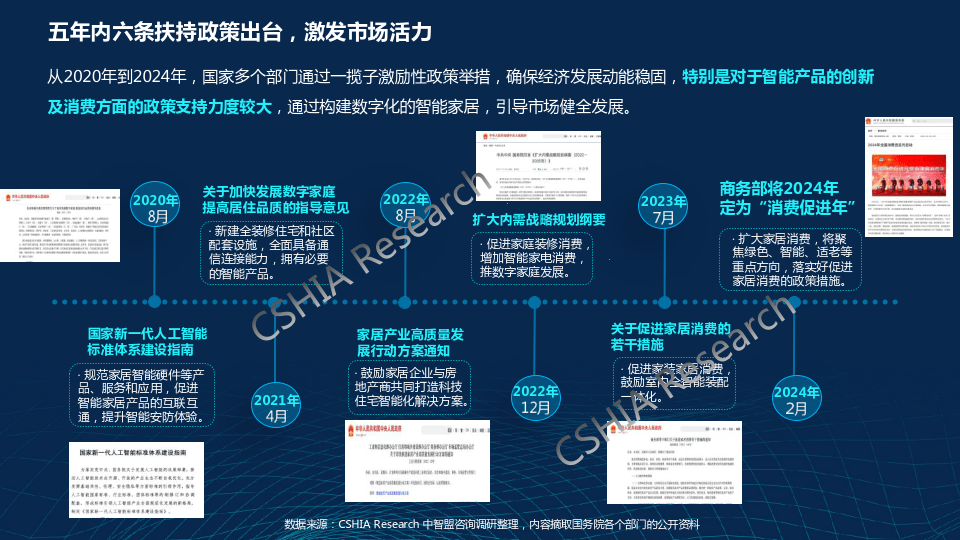 2024新奥门特免费资料的特点,全面数据应用实施_专属款26.107