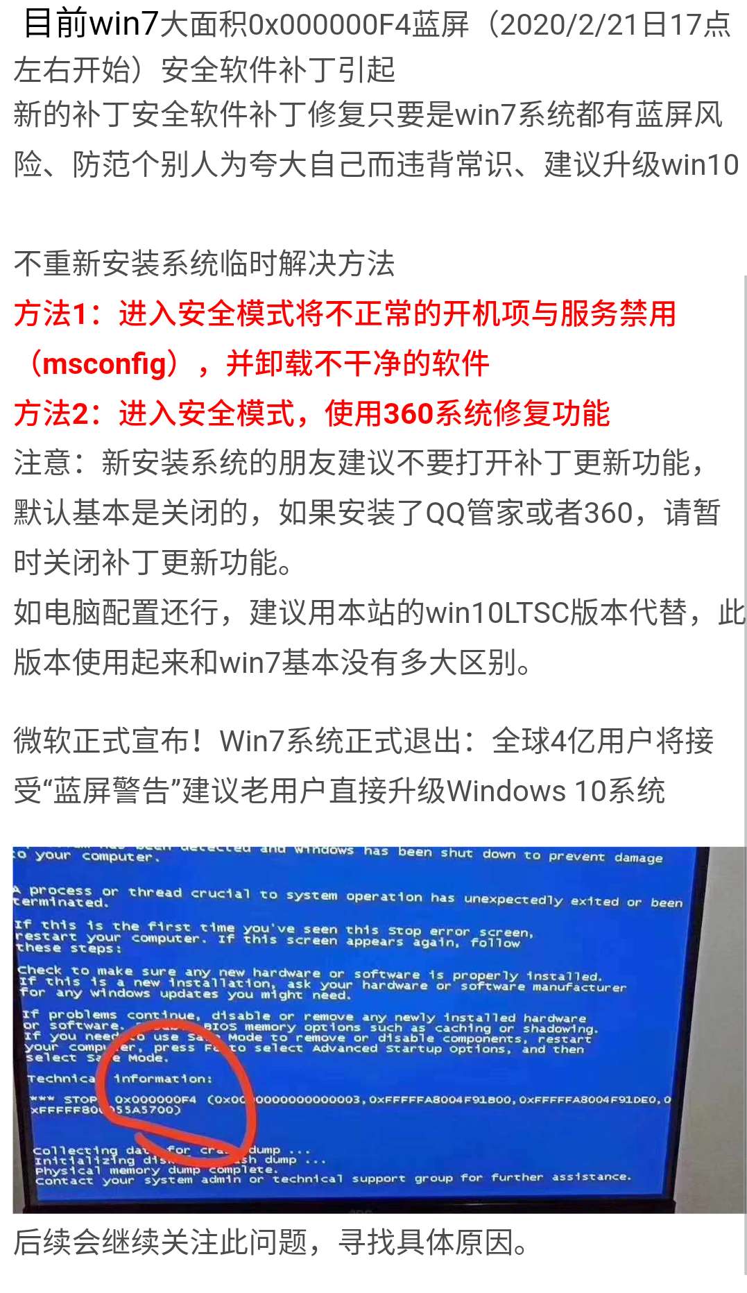 2024新澳精准资料免费提供下载,综合计划评估说明_特供版13.365