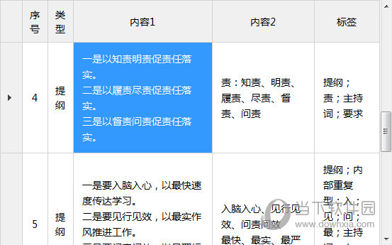 2024年澳门特马今晚开奖号码,可靠信息解析说明_tShop34.26