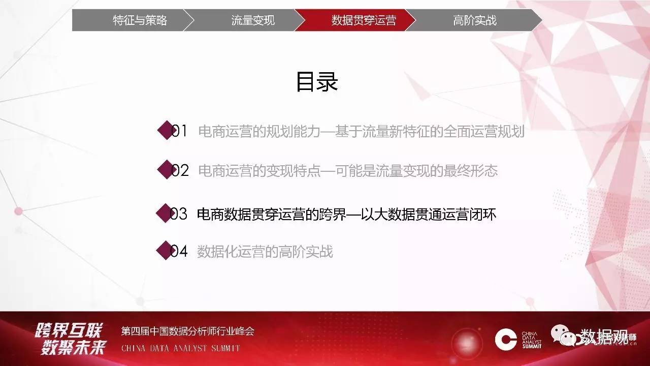 新奥精准资料免费提供综合版,数据整合执行设计_精装版18.418