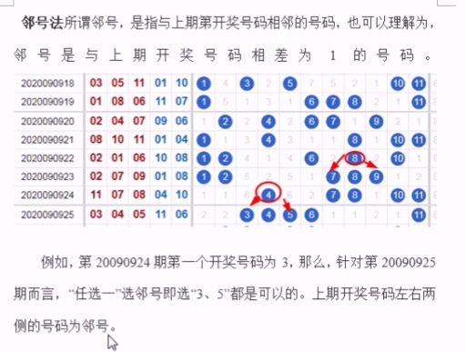 最准一肖一码一一子中特37b,数据驱动计划解析_超值版94.864