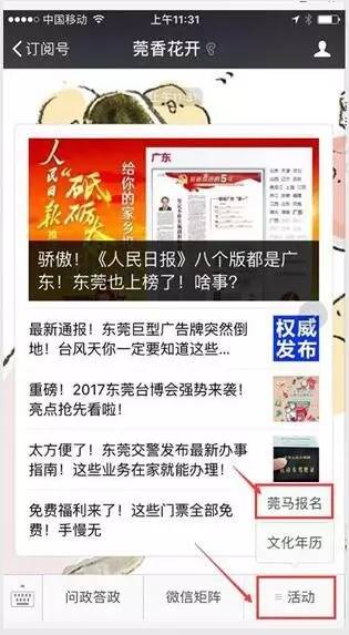 新澳门今晚开什么号码记录,灵活设计操作方案_游戏版22.284