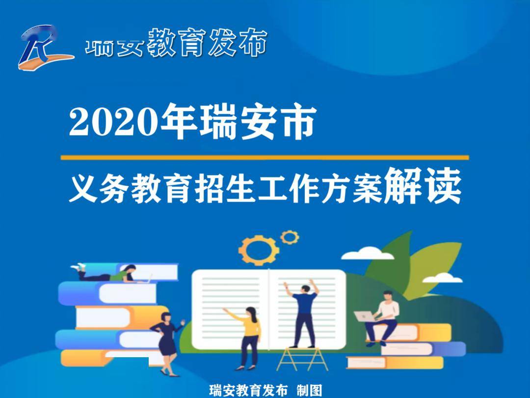 澳门彩天天免费精准资料,详细解读落实方案_升级版8.163