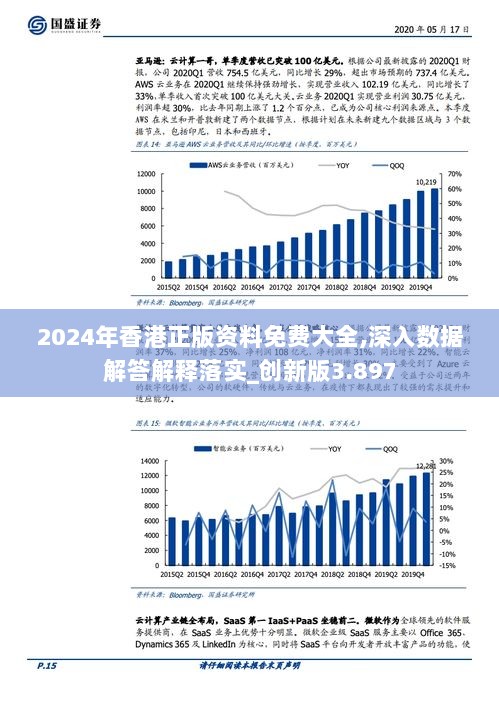 2024香港正版全年免费资料,经济方案解析_Tizen60.971