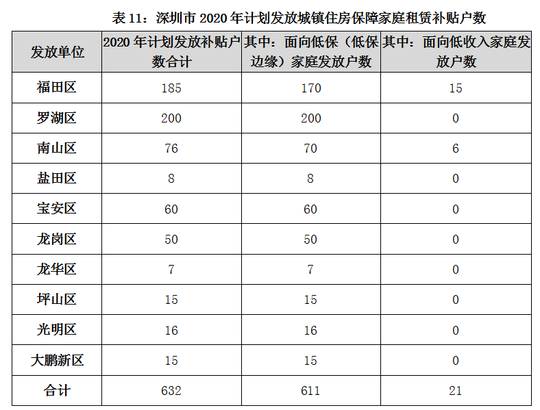 新澳门一码一肖一特一中,迅速执行解答计划_XR55.917