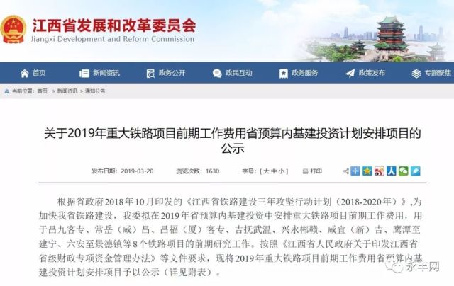 霞浦县防疫检疫站最新招聘信息全面解析