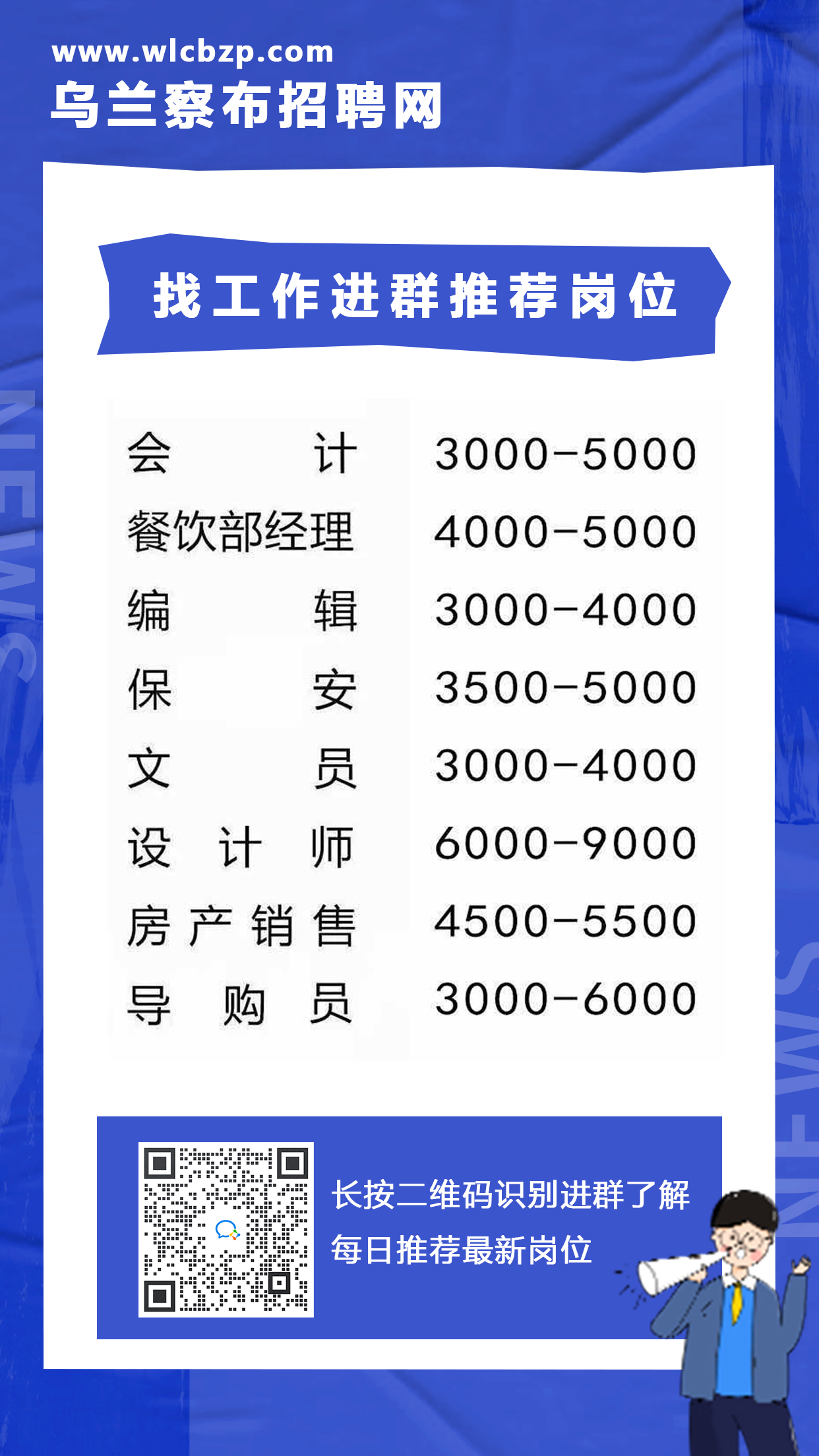 小河区殡葬事业单位招聘信息与行业趋势解析