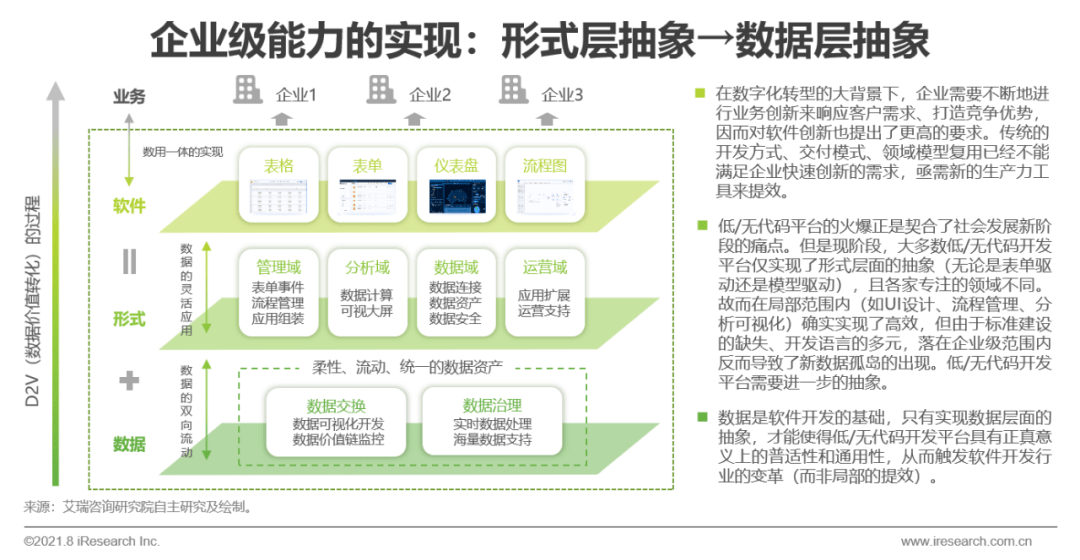 开平市特殊教育事业单位发展规划展望