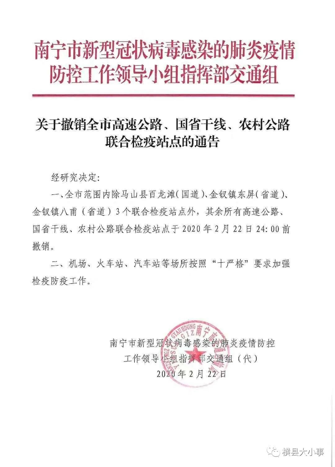 宜丰县防疫检疫站最新招聘信息详解