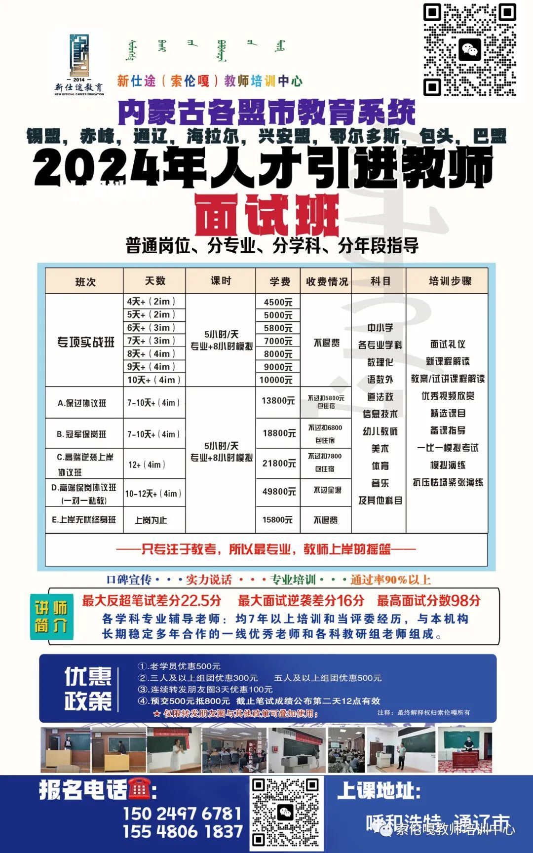 丰宁满族自治县特殊教育事业单位最新项目进展及其社会影响探究