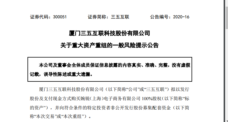 庐山区级托养福利事业单位人事任命最新更新