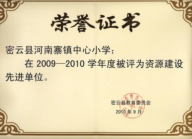 河南寨镇最新招聘信息全面解析