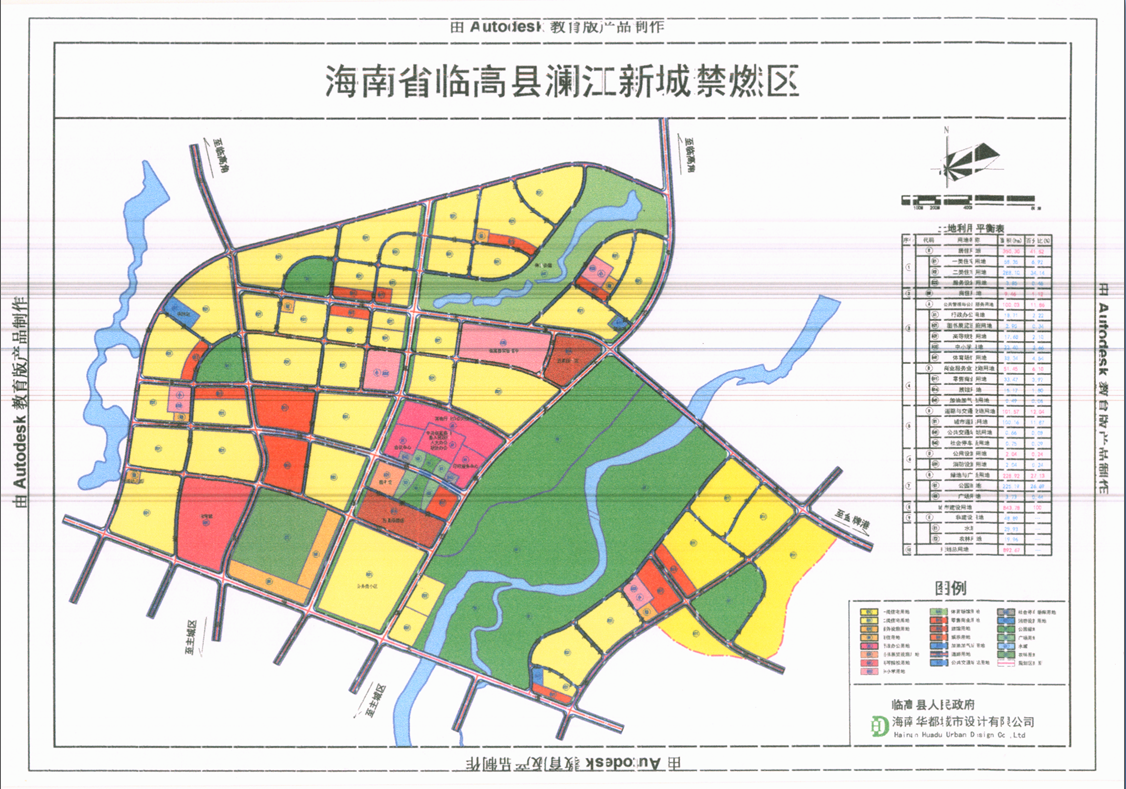 2025年1月1日 第3页