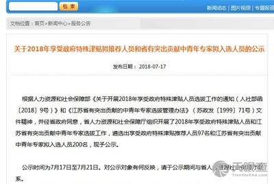 巴林左旗防疫检疫站最新招聘信息与职业机会深度解析