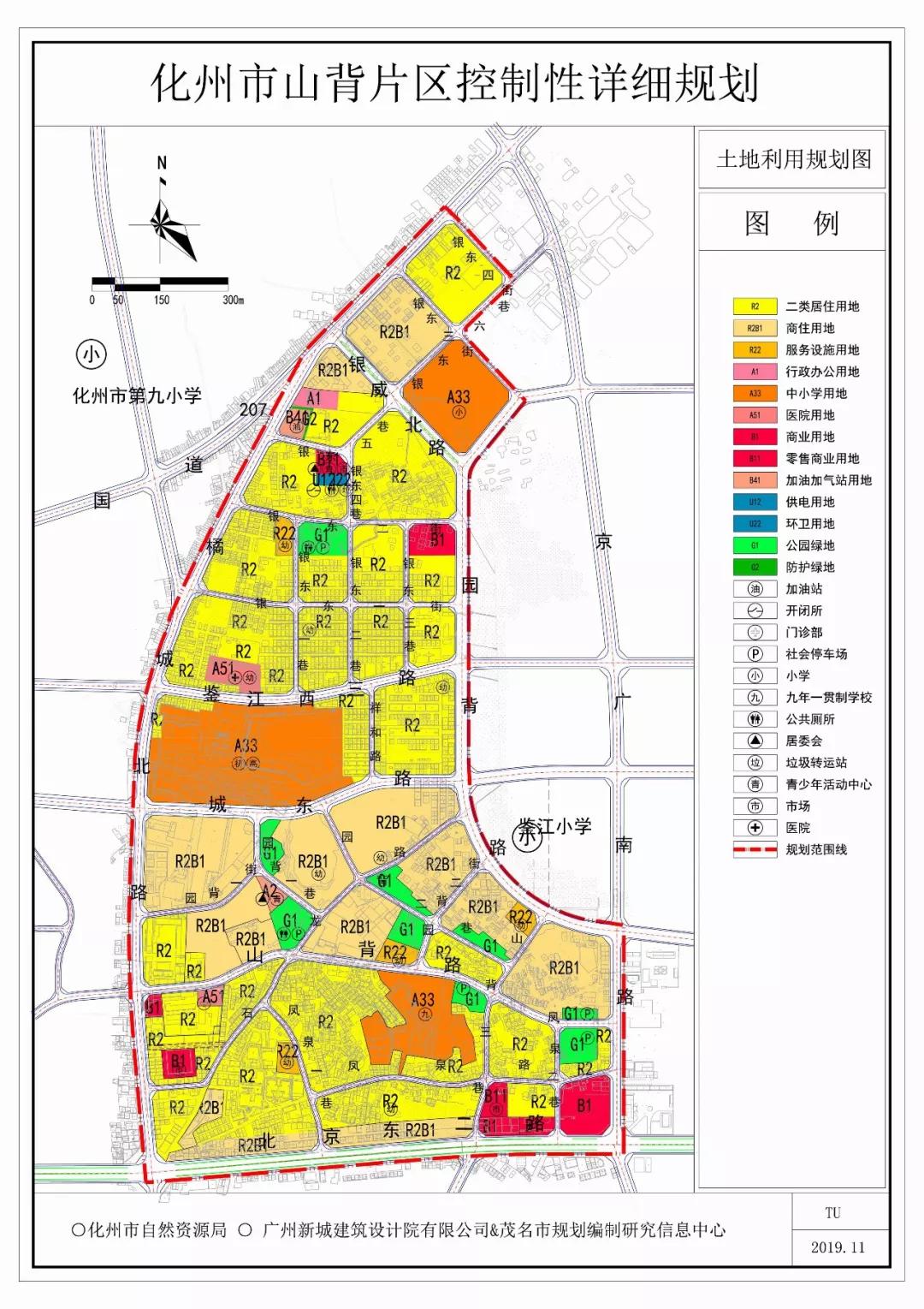 横渠村村委会最新发展规划概览