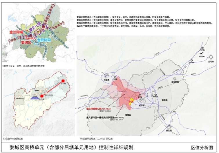 宝山西路街道最新发展规划，塑造未来城市崭新面貌