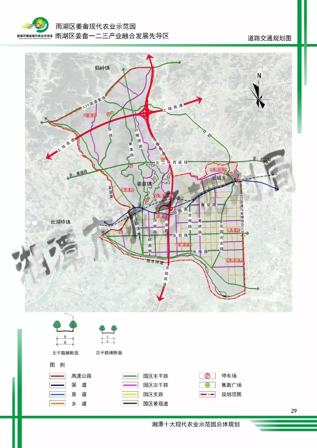 岳塘区医疗保障局未来发展规划展望