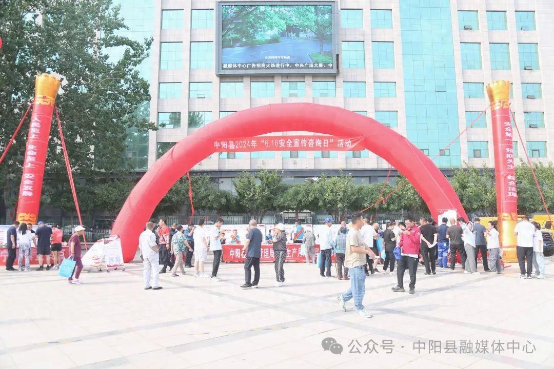 中阳县应急管理局最新动态报道