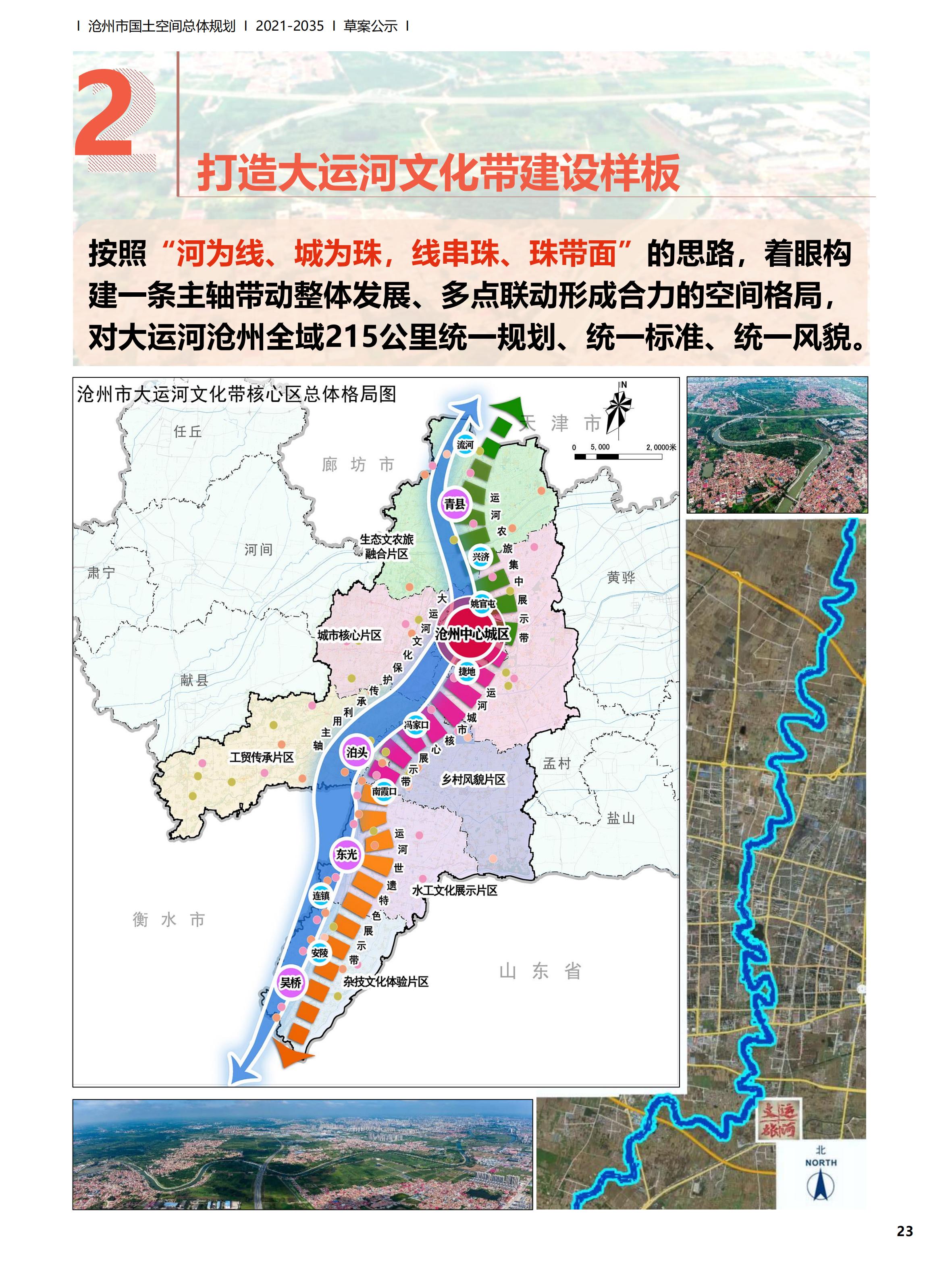 2025年1月15日 第3页