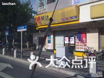 虹梅路街道新项目引领城市未来面貌重塑