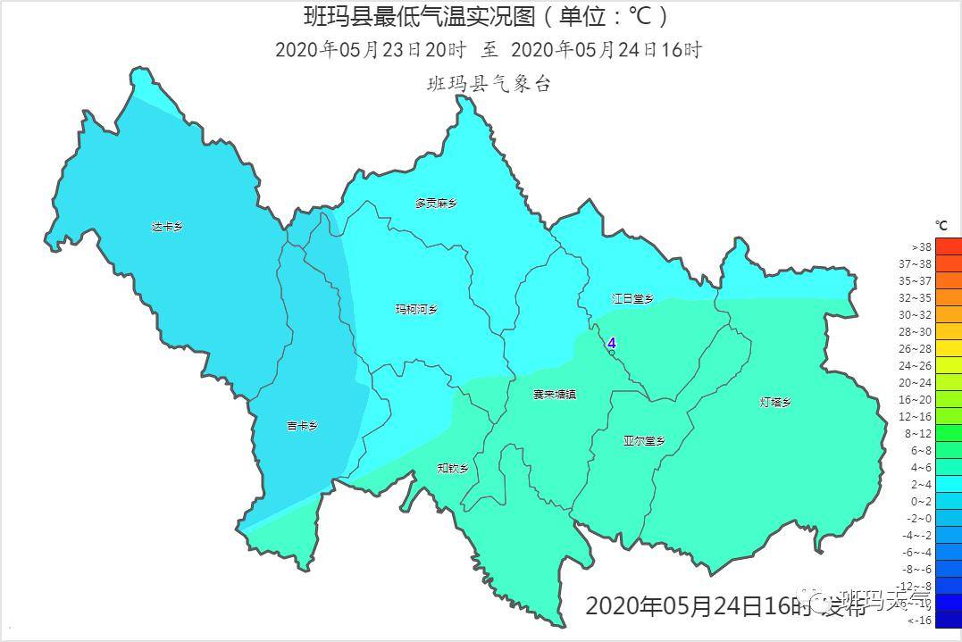 2025年1月18日 第2页