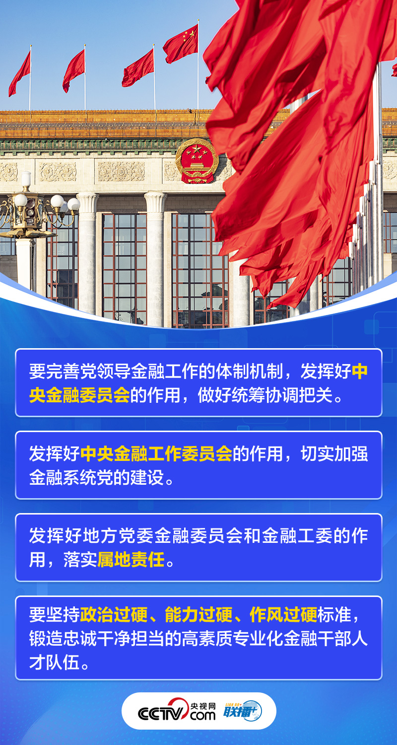 林家洼村民委员会招聘启事概览