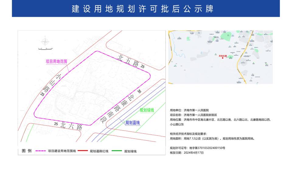 牡丹江市广播电视局未来发展规划概览