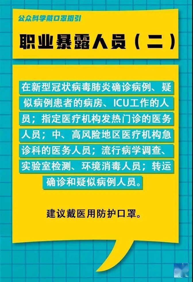 布扎村最新招聘信息汇总