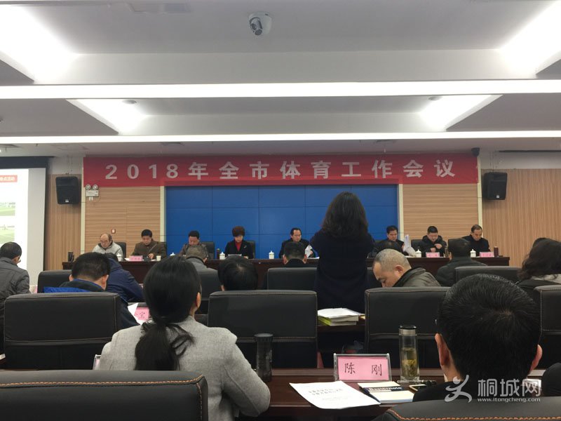 庐山区体育馆人事任命新动态，深远影响的揭示