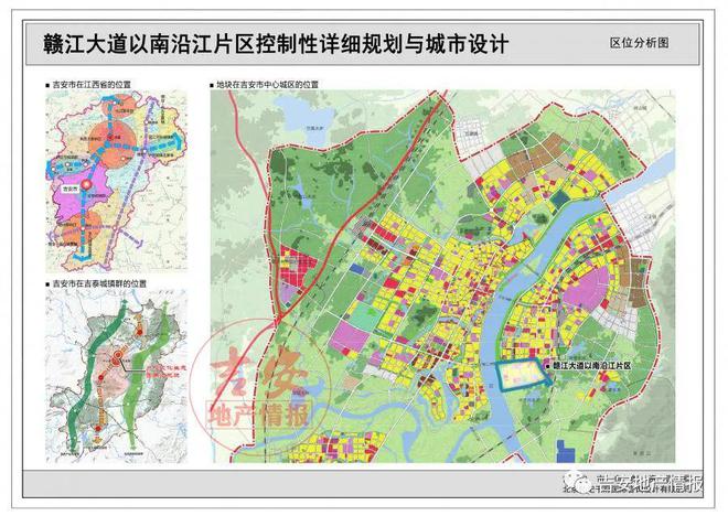 吉安县自然资源和规划局最新发展规划概览